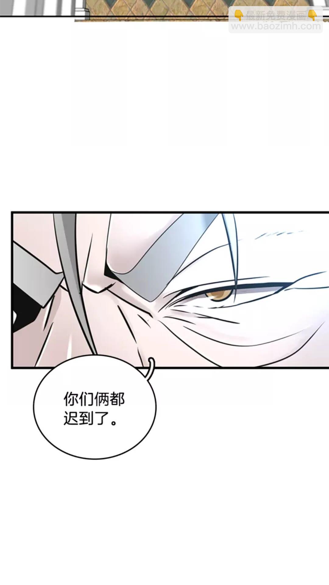🍱三岁开始做王者 第2季第26话 三年后 第14页