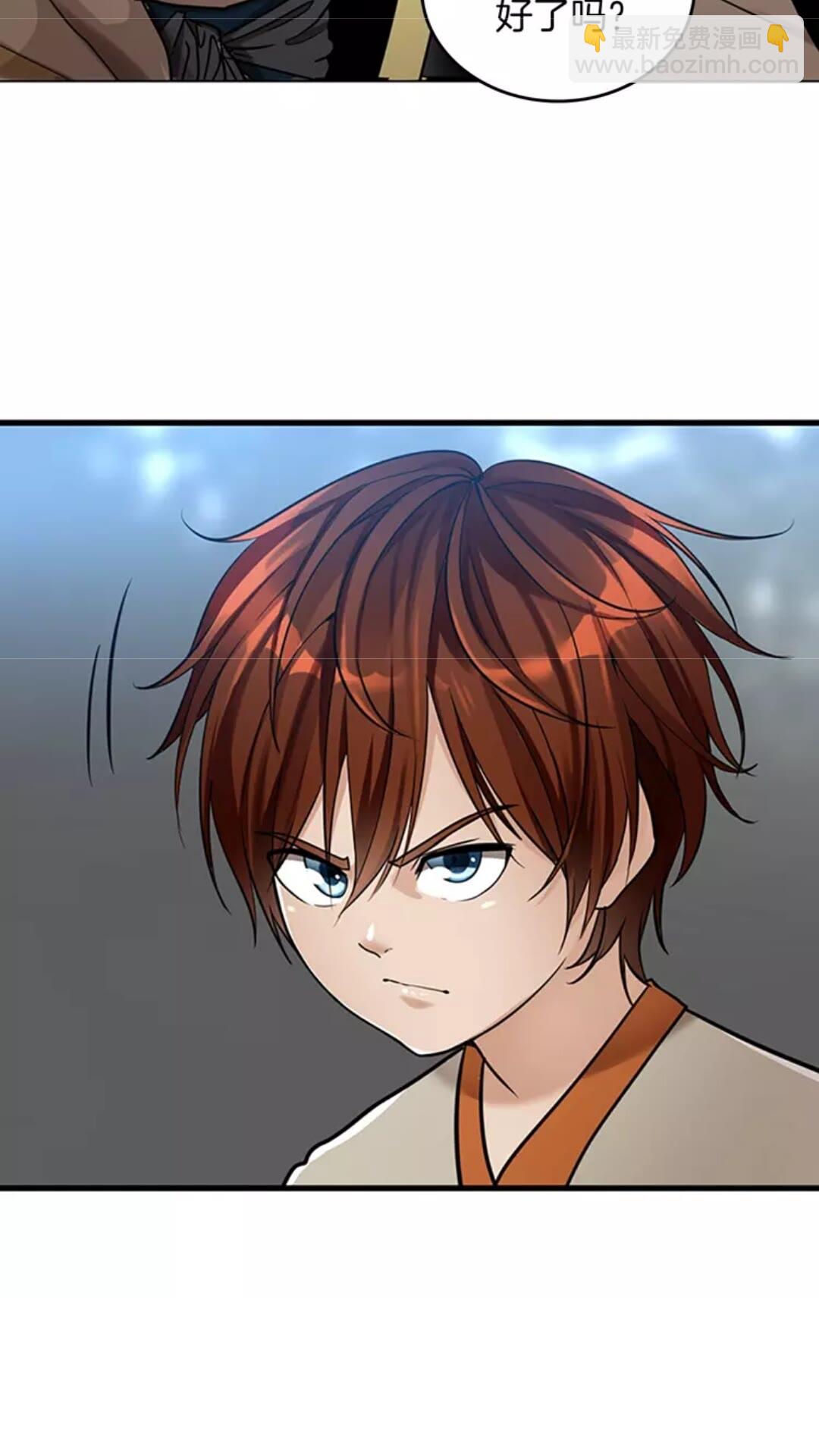 🍱三岁开始做王者 第2季第26话 三年后 第42页