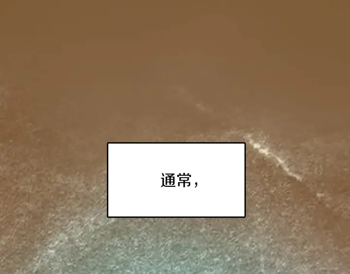 🍱三岁开始做王者 第2季第28话 离别与启程 第1页