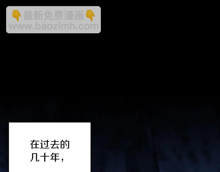 🍱三岁开始做王者 第2季第28话 离别与启程 第10页
