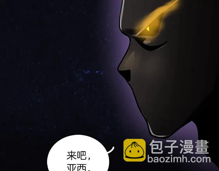 🍱三岁开始做王者 第2季第28话 离别与启程 第14页