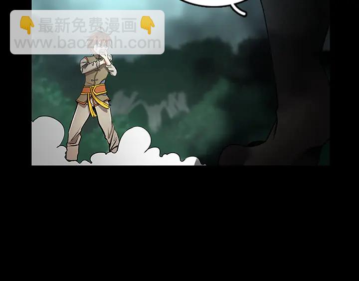 🍱三岁开始做王者 第2季第28话 离别与启程 第17页