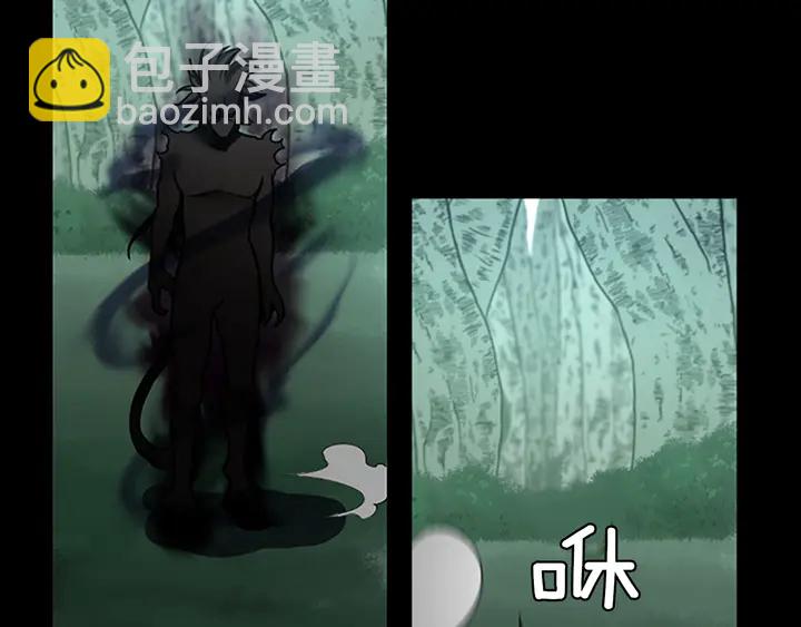 🍱三岁开始做王者 第2季第28话 离别与启程 第20页