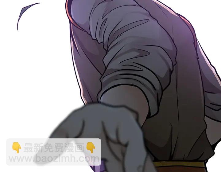 🍱三岁开始做王者 第2季第28话 离别与启程 第26页