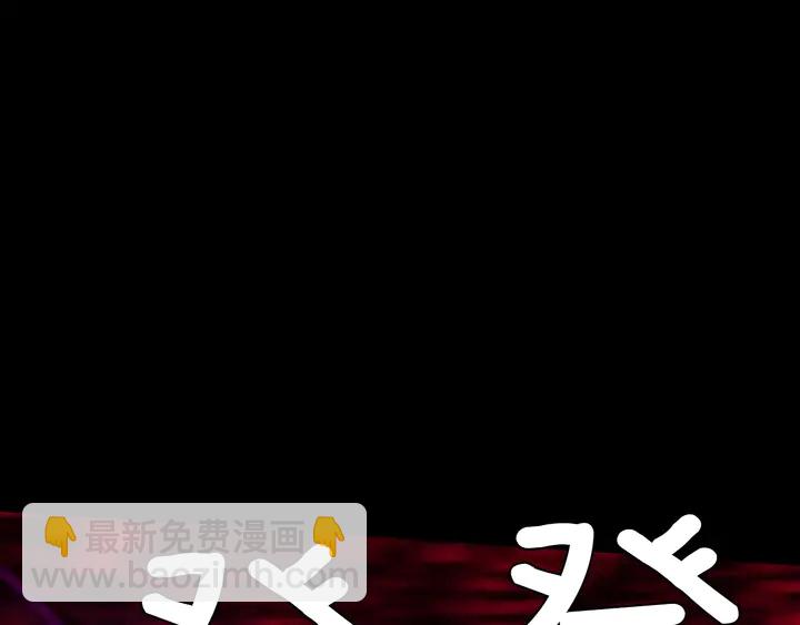 🍱三岁开始做王者 第2季第28话 离别与启程 第28页