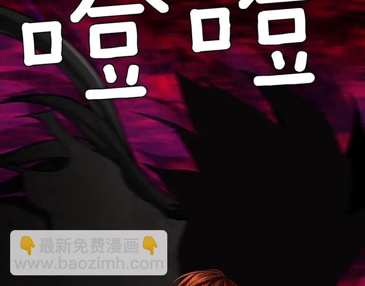 🍱三岁开始做王者 第2季第28话 离别与启程 第29页