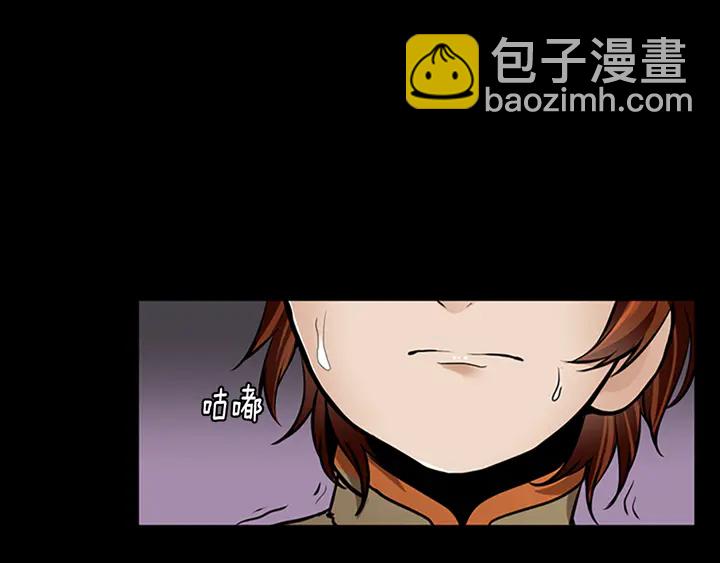 🍱三岁开始做王者 第2季第28话 离别与启程 第31页