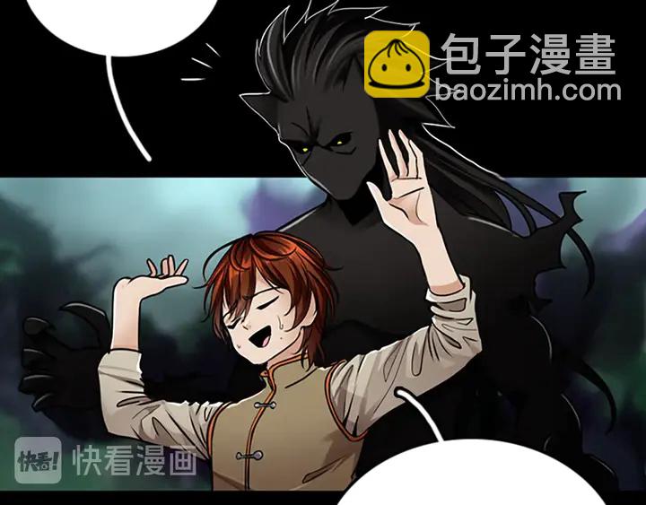 🍱三岁开始做王者 第2季第28话 离别与启程 第33页