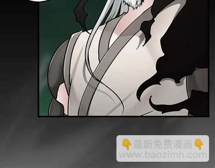 🍱三岁开始做王者 第2季第28话 离别与启程 第36页