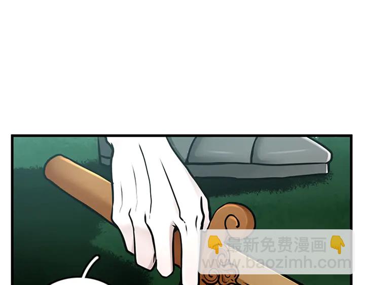 🍱三岁开始做王者 第2季第28话 离别与启程 第41页