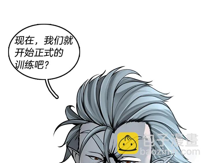 🍱三岁开始做王者 第2季第28话 离别与启程 第45页