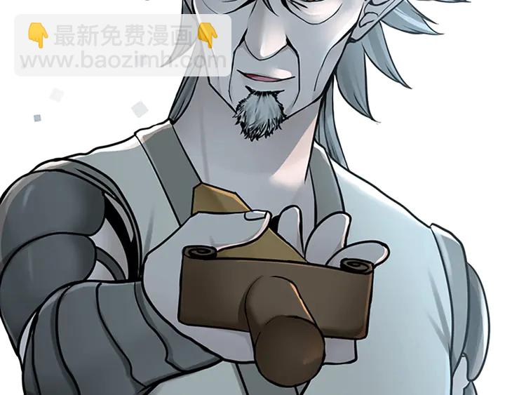 🍱三岁开始做王者 第2季第28话 离别与启程 第46页