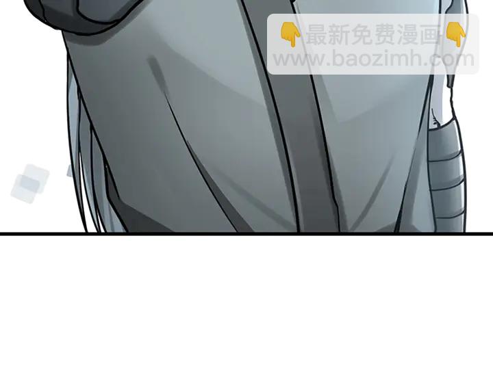 🍱三岁开始做王者 第2季第28话 离别与启程 第47页