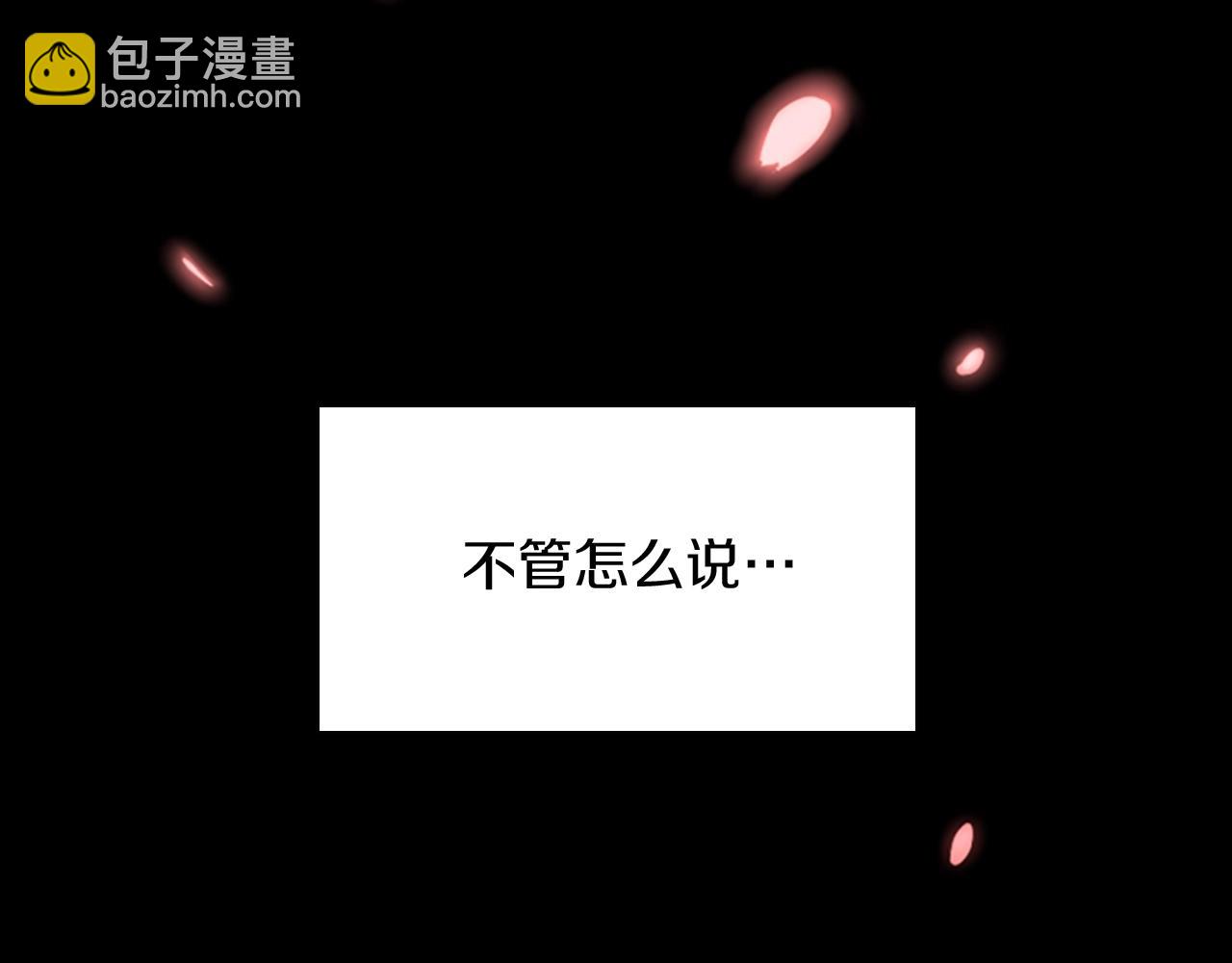 🍱三岁开始做王者 第1季第3话 神奇的魔法 第13页