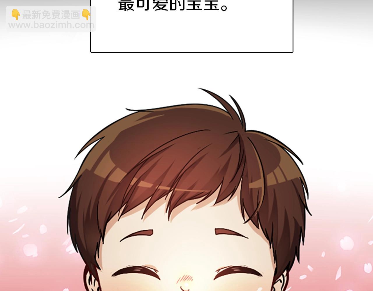 🍱三岁开始做王者 第1季第3话 神奇的魔法 第18页