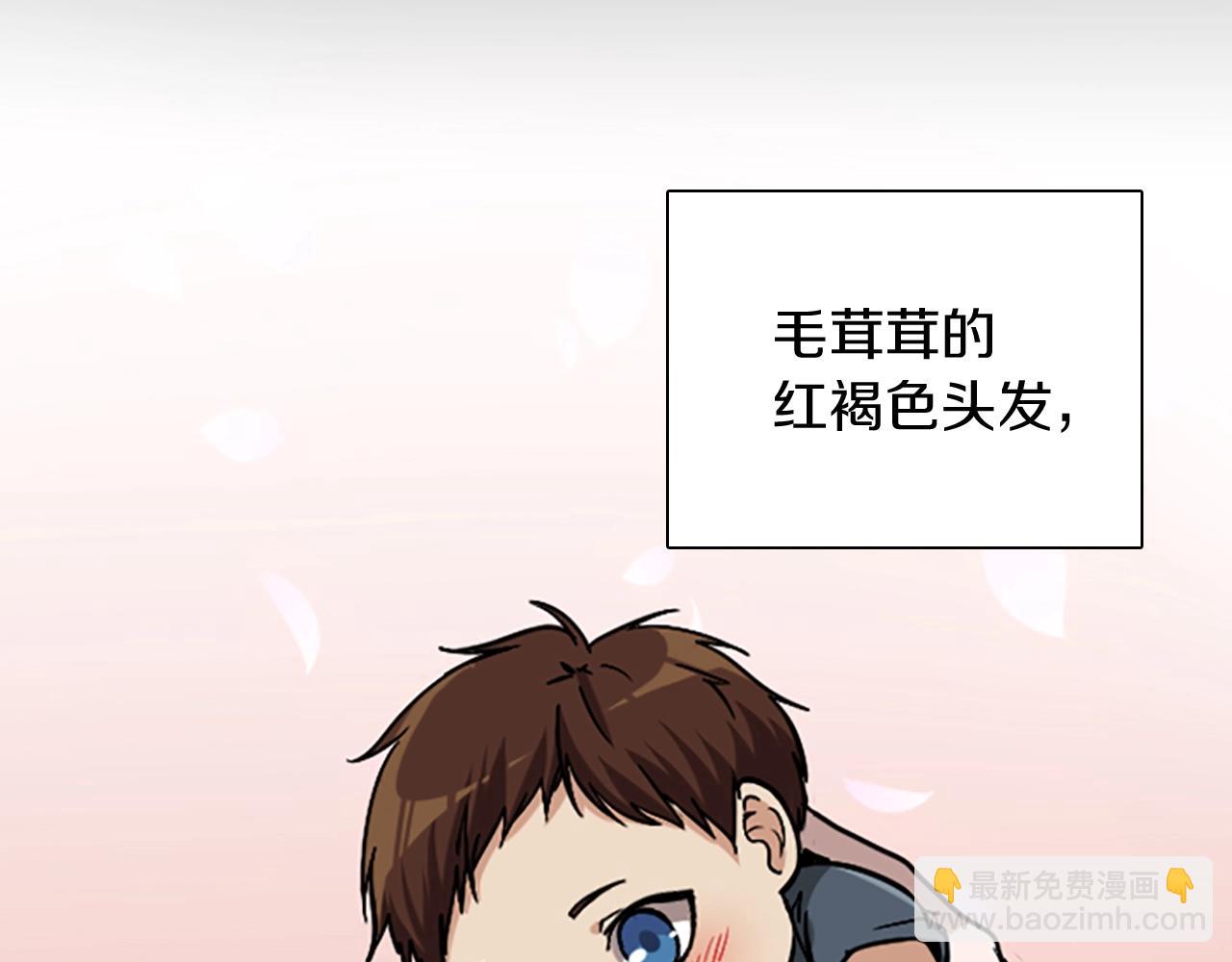 🍱三岁开始做王者 第1季第3话 神奇的魔法 第21页