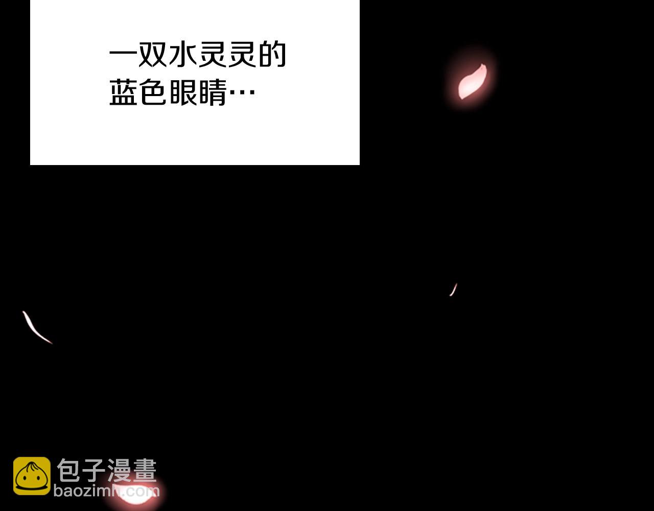 🍱三岁开始做王者 第1季第3话 神奇的魔法 第24页