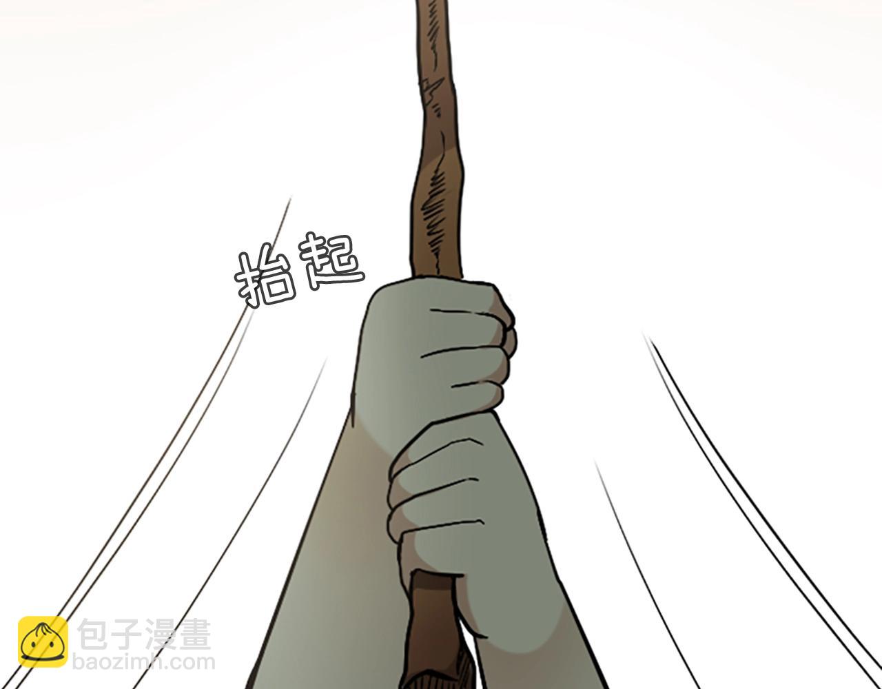 🍱三岁开始做王者 第1季第3话 神奇的魔法 第28页