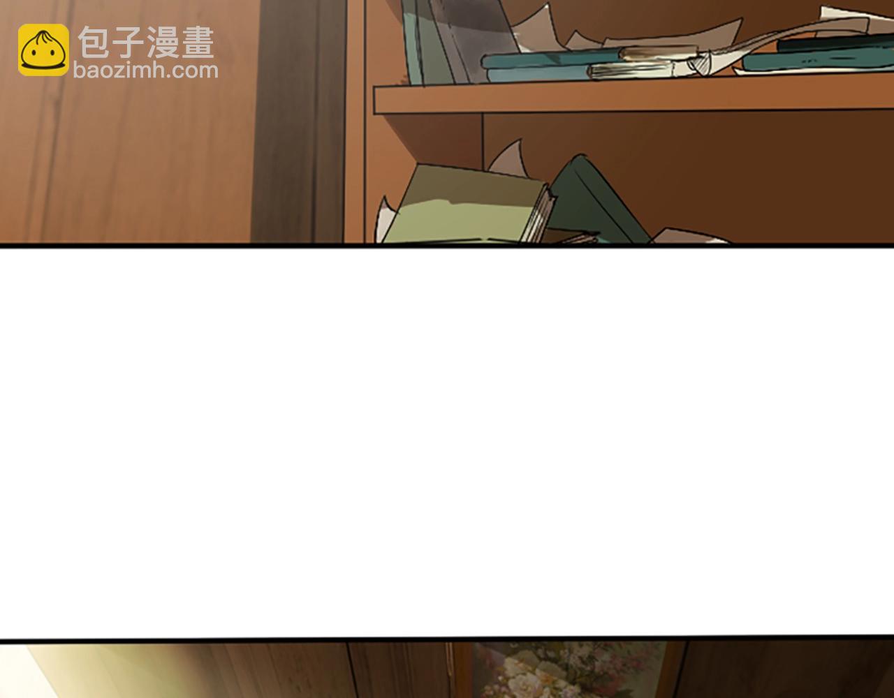 🍱三岁开始做王者 第1季第3话 神奇的魔法 第3页