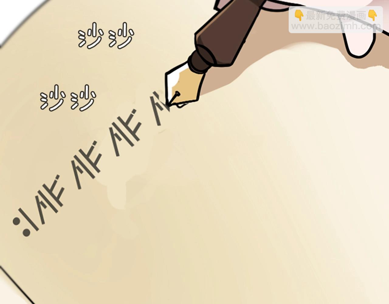 🍱三岁开始做王者 第1季第3话 神奇的魔法 第43页