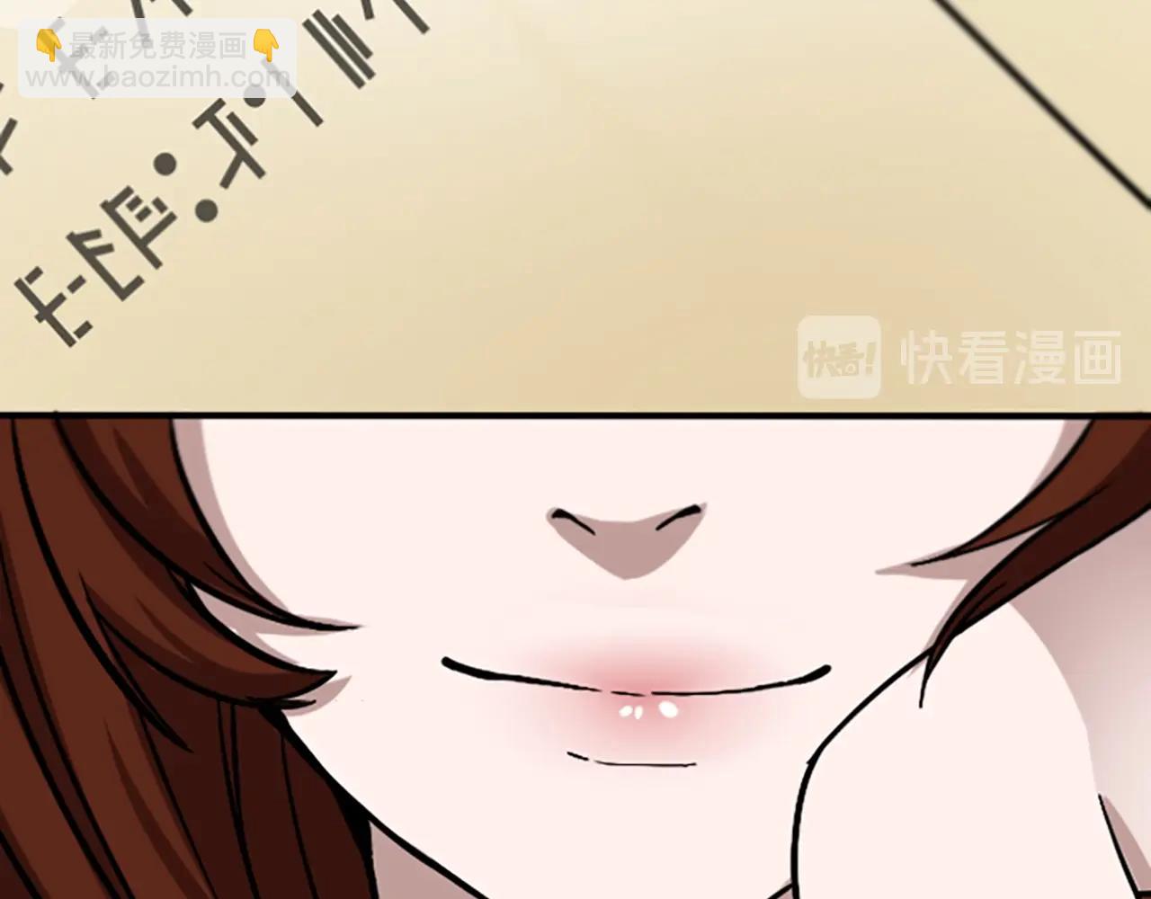 🍱三岁开始做王者 第1季第3话 神奇的魔法 第45页