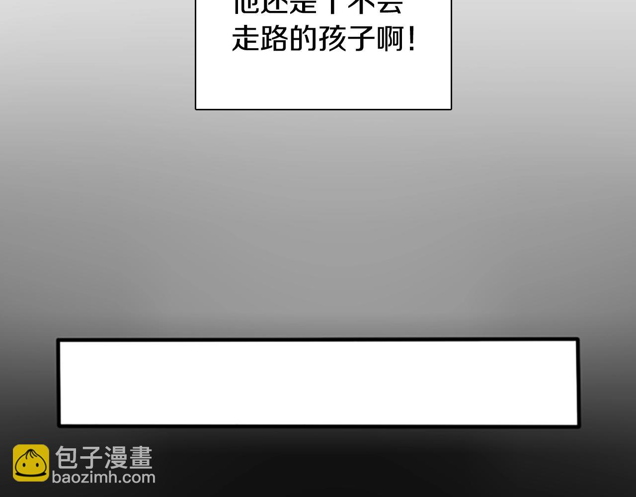 🍱三岁开始做王者 第1季第3话 神奇的魔法 第47页