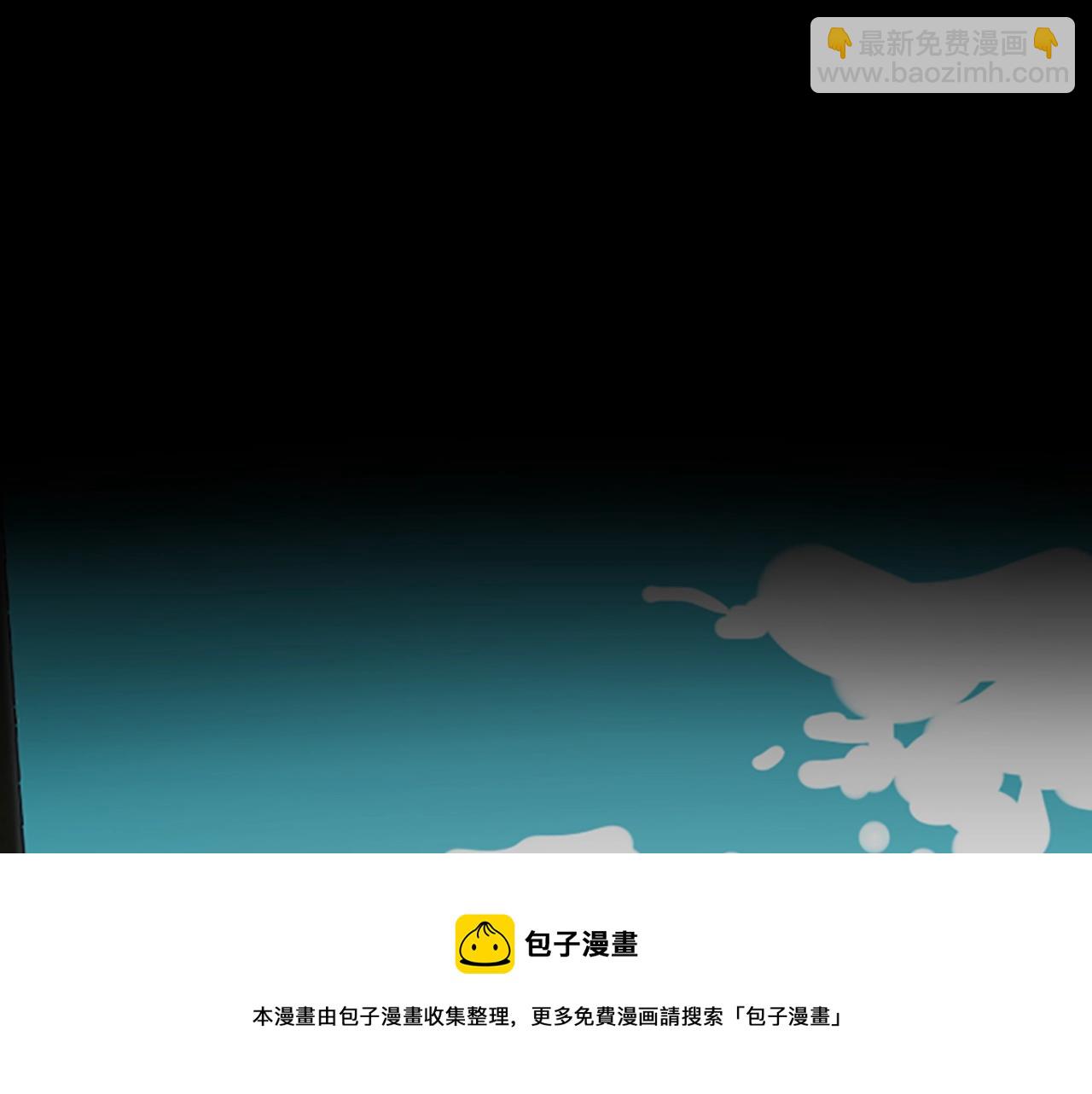 🍱三岁开始做王者 第1季第3话 神奇的魔法 第50页