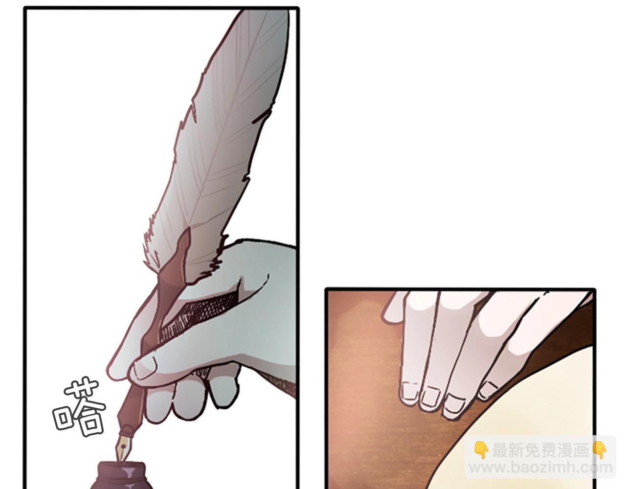 🍱三岁开始做王者 第1季第3话 神奇的魔法 第7页