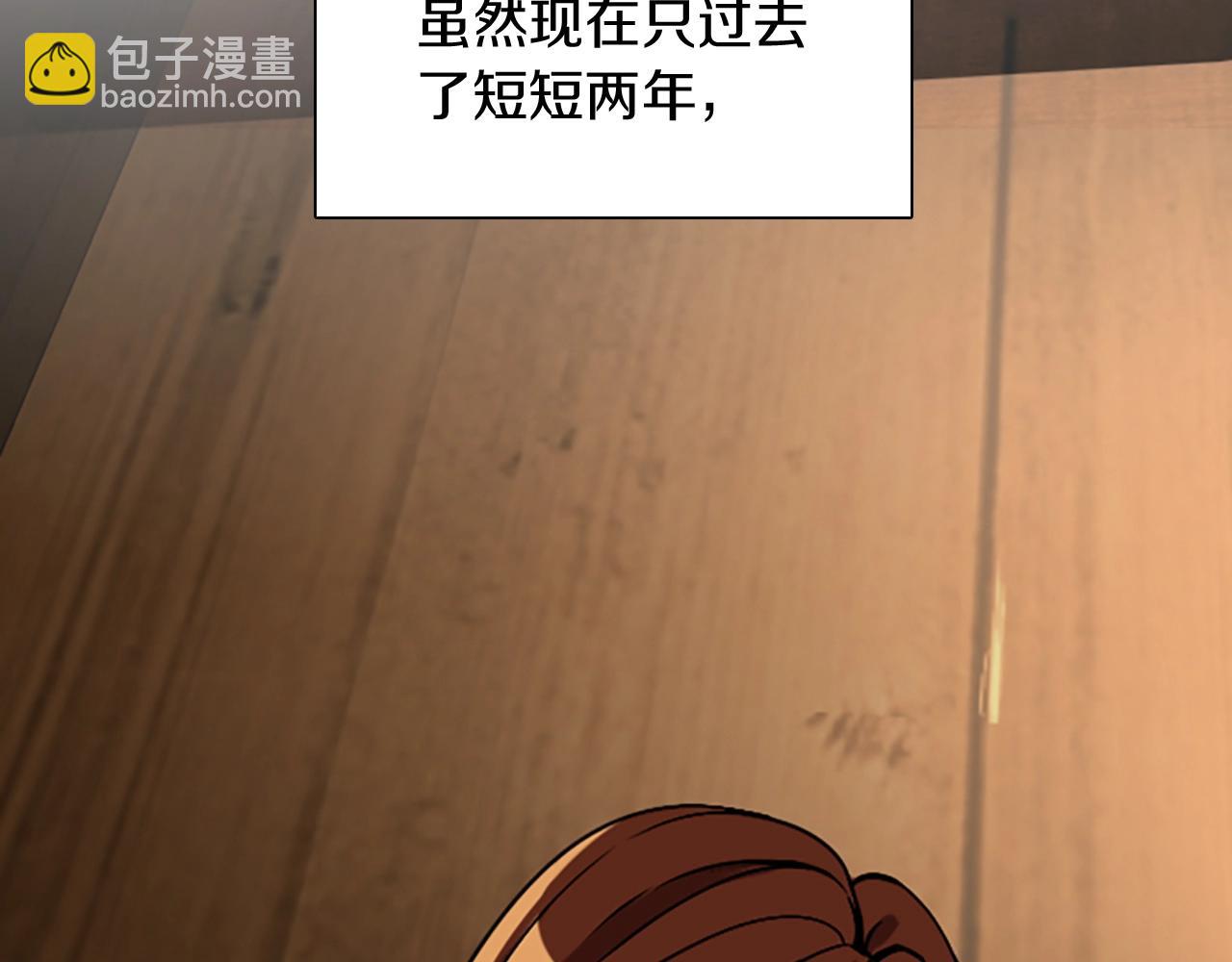 🍱三岁开始做王者 第1季第3话 神奇的魔法 第9页