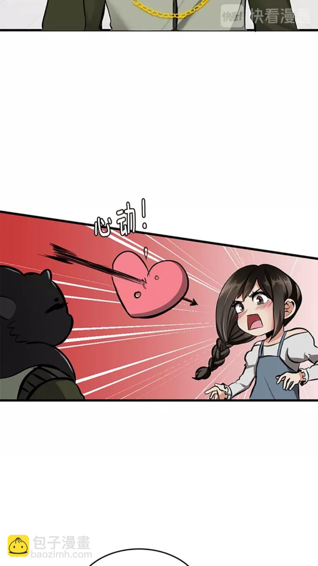 🍱三岁开始做王者 第2季第30话 父子对决 第11页