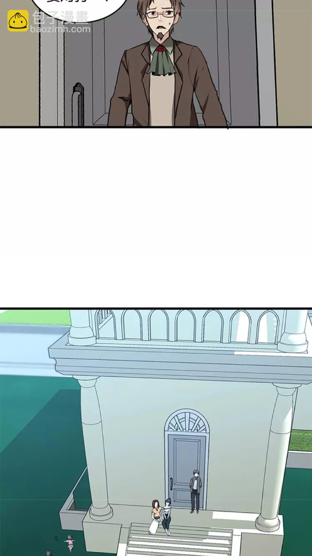 🍱三岁开始做王者 第2季第30话 父子对决 第15页