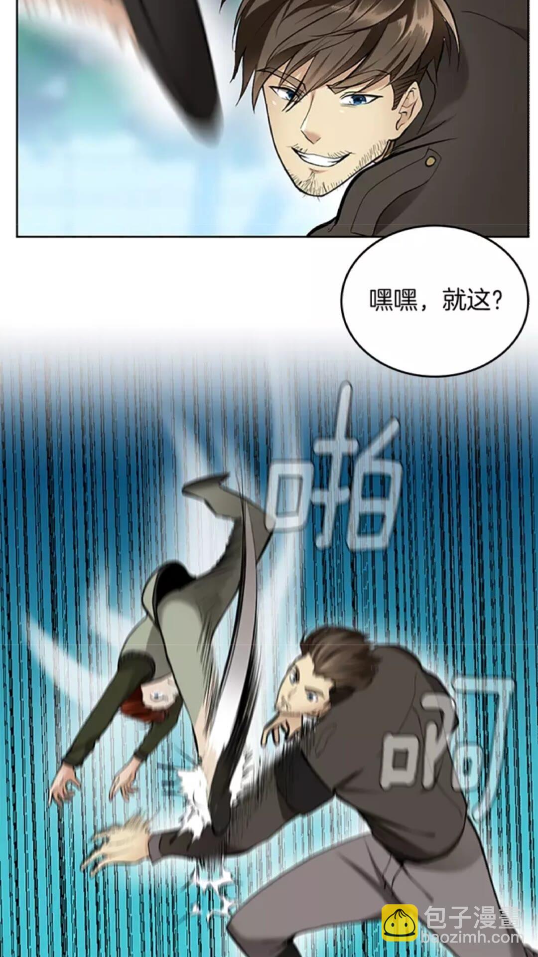 🍱三岁开始做王者 第2季第30话 父子对决 第29页