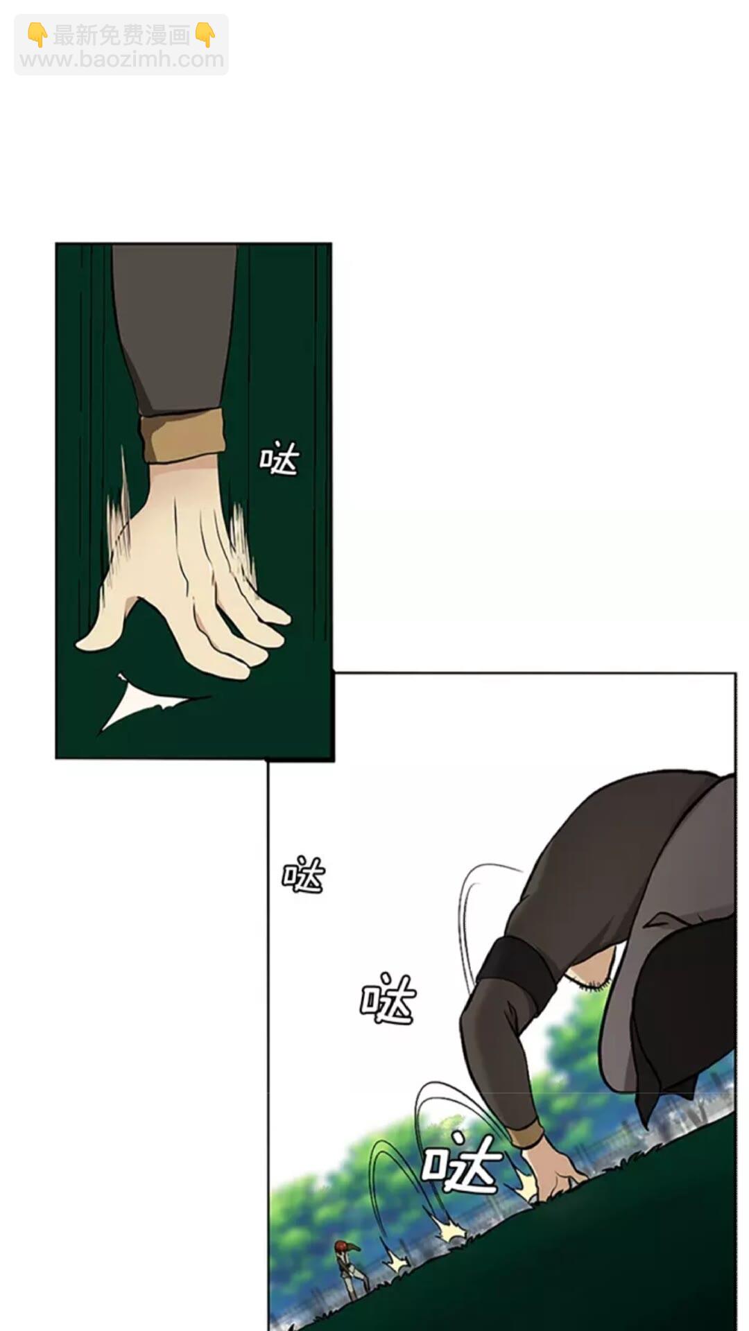 🍱三岁开始做王者 第2季第30话 父子对决 第34页