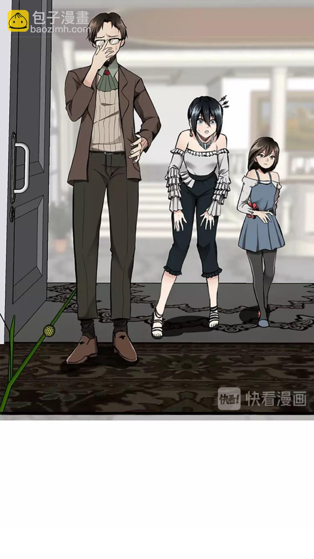 🍱三岁开始做王者 第2季第30话 父子对决 第5页