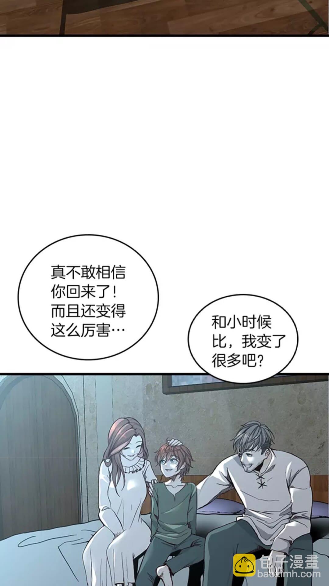 🍱三岁开始做王者 第2季第32话 偷吃 第20页