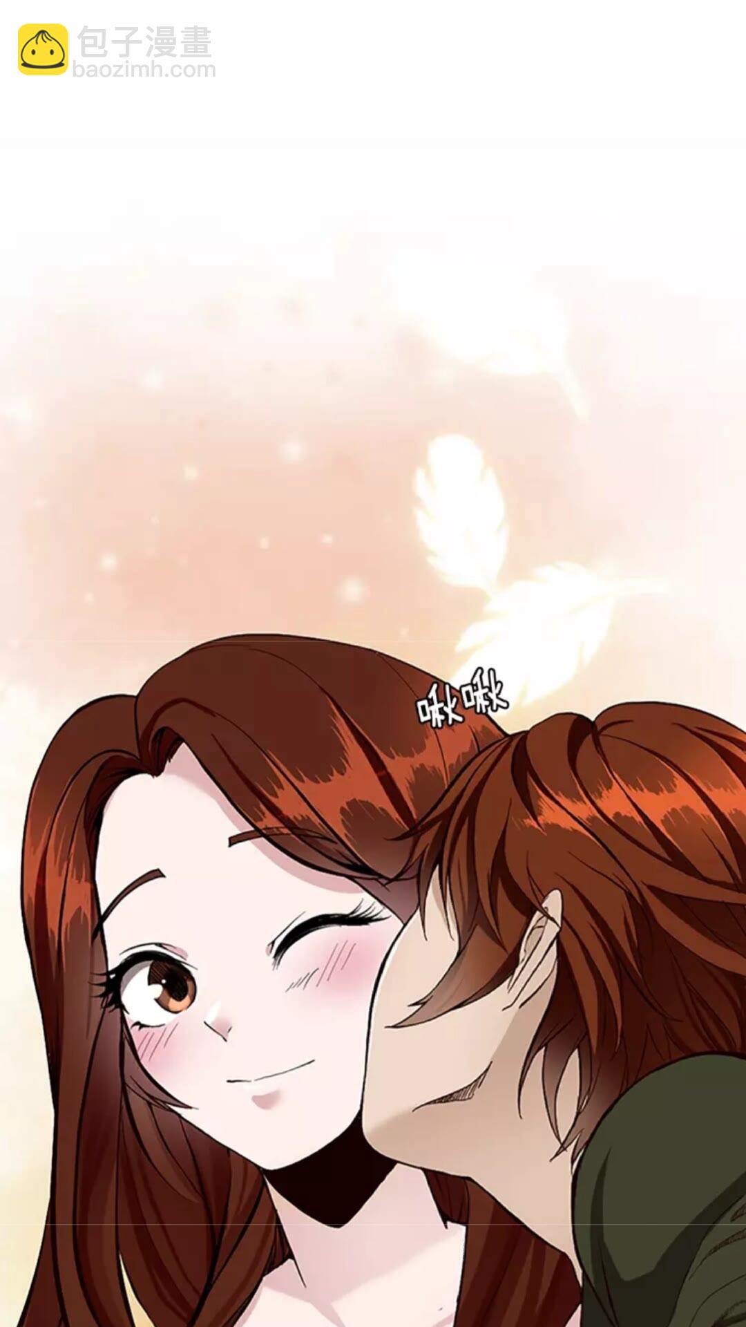 🍱三岁开始做王者 第2季第32话 偷吃 第26页