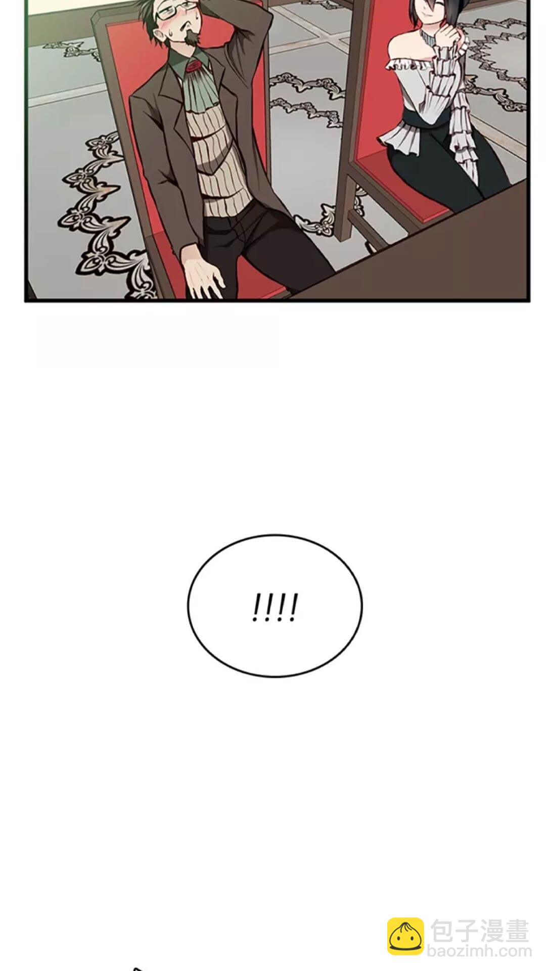 🍱三岁开始做王者 第2季第32话 偷吃 第6页