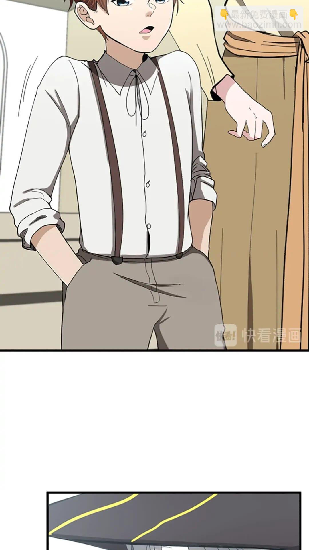 🍱三岁开始做王者 第2季第34话 萨尔罗斯 第29页