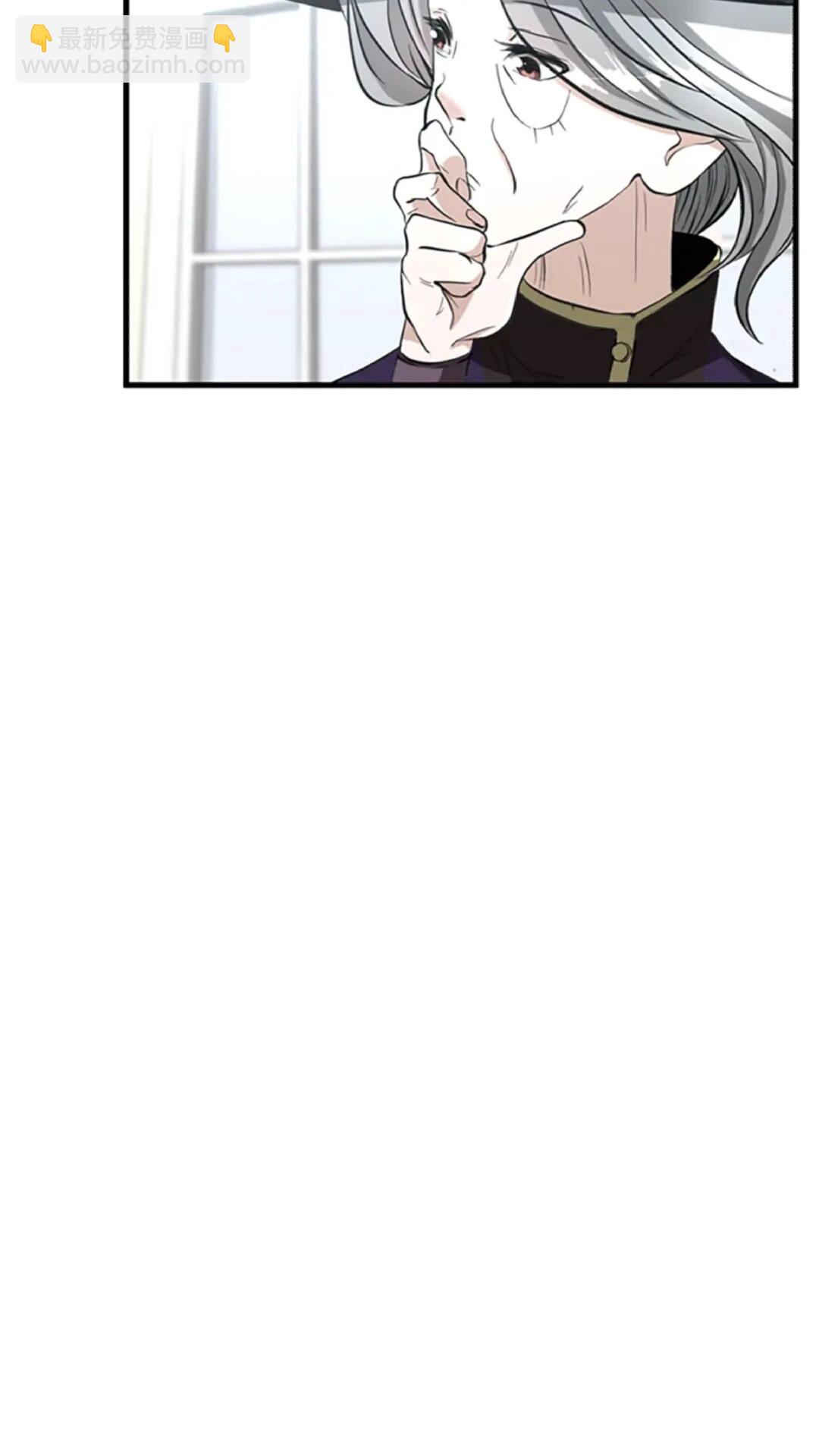 🍱三岁开始做王者 第2季第34话 萨尔罗斯 第30页