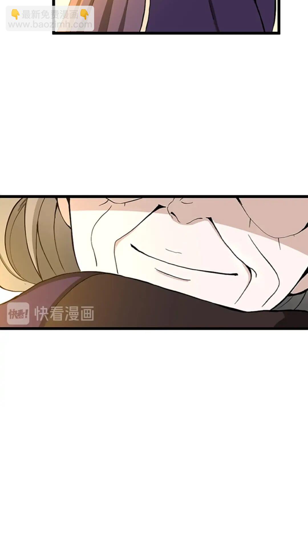 🍱三岁开始做王者 第2季第34话 萨尔罗斯 第39页