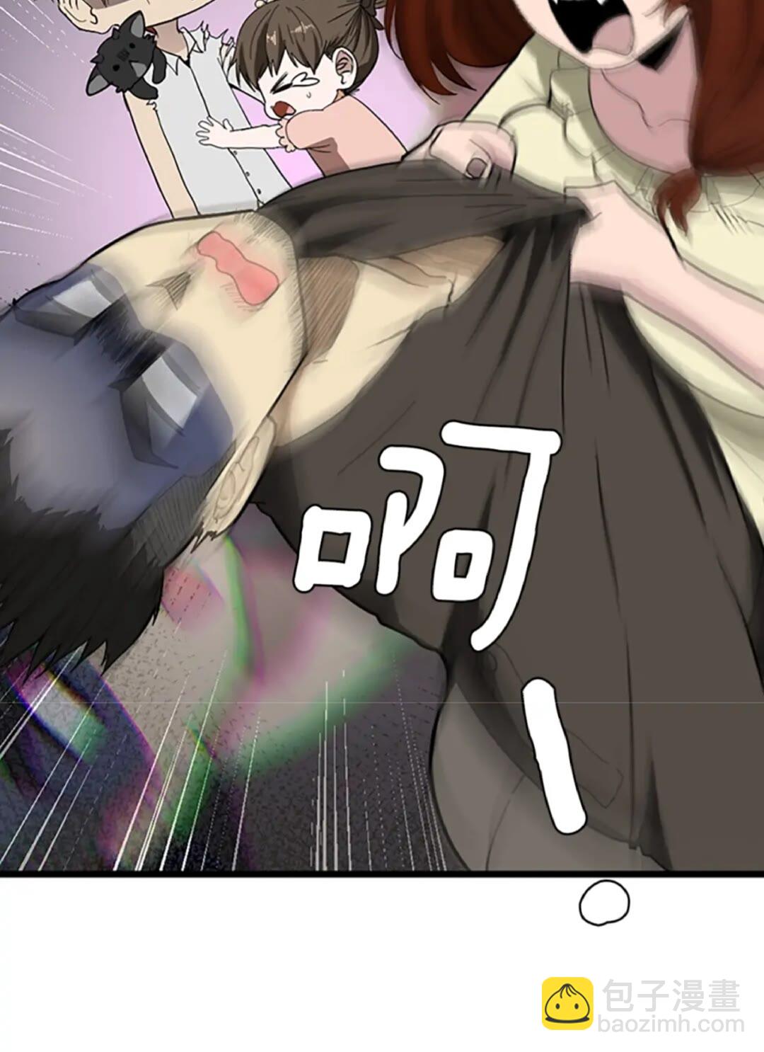 🍱三岁开始做王者 第2季第36话 监护人 第22页