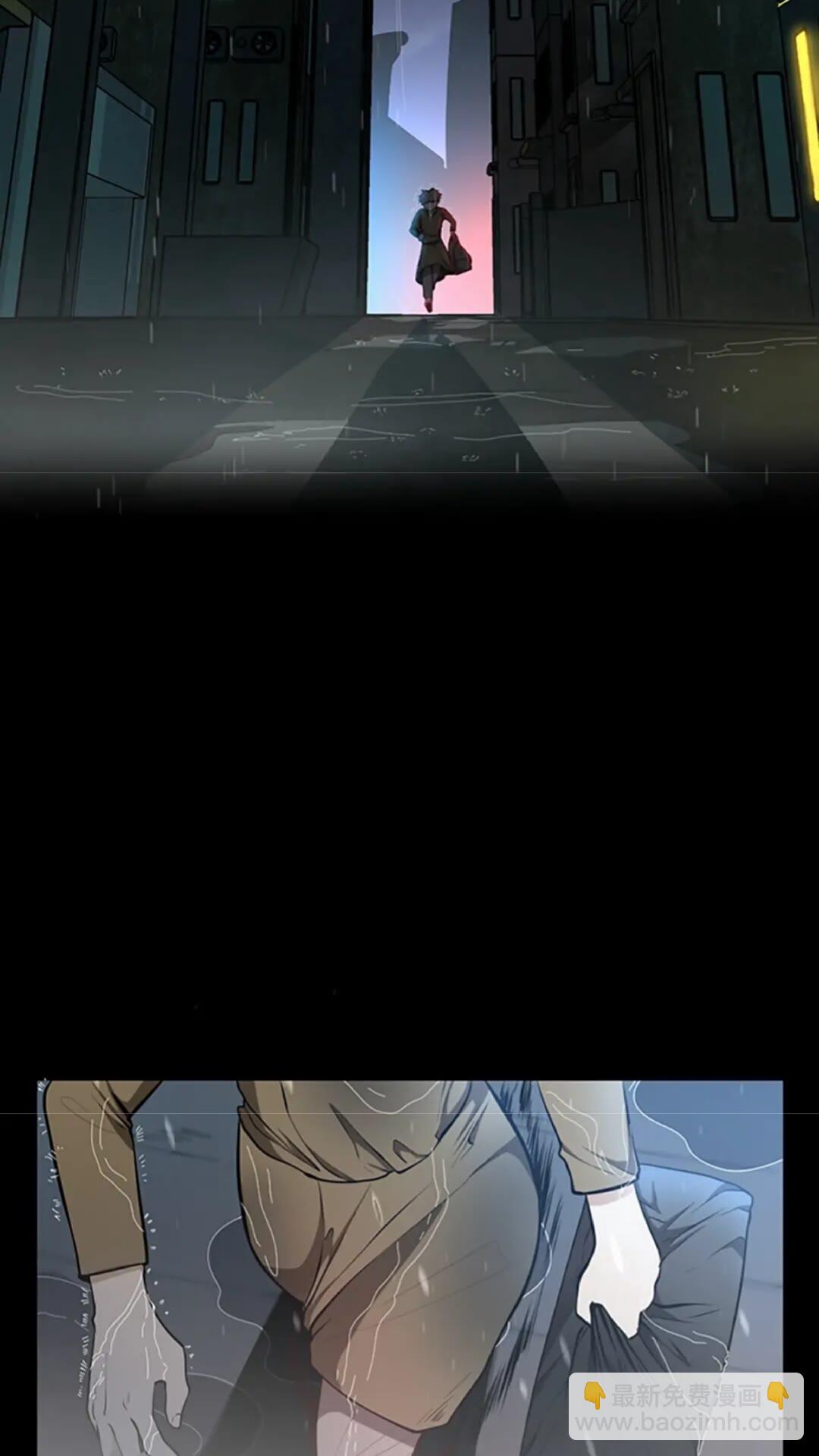 🍱三岁开始做王者 第2季第38话 时间的紧迫 第13页