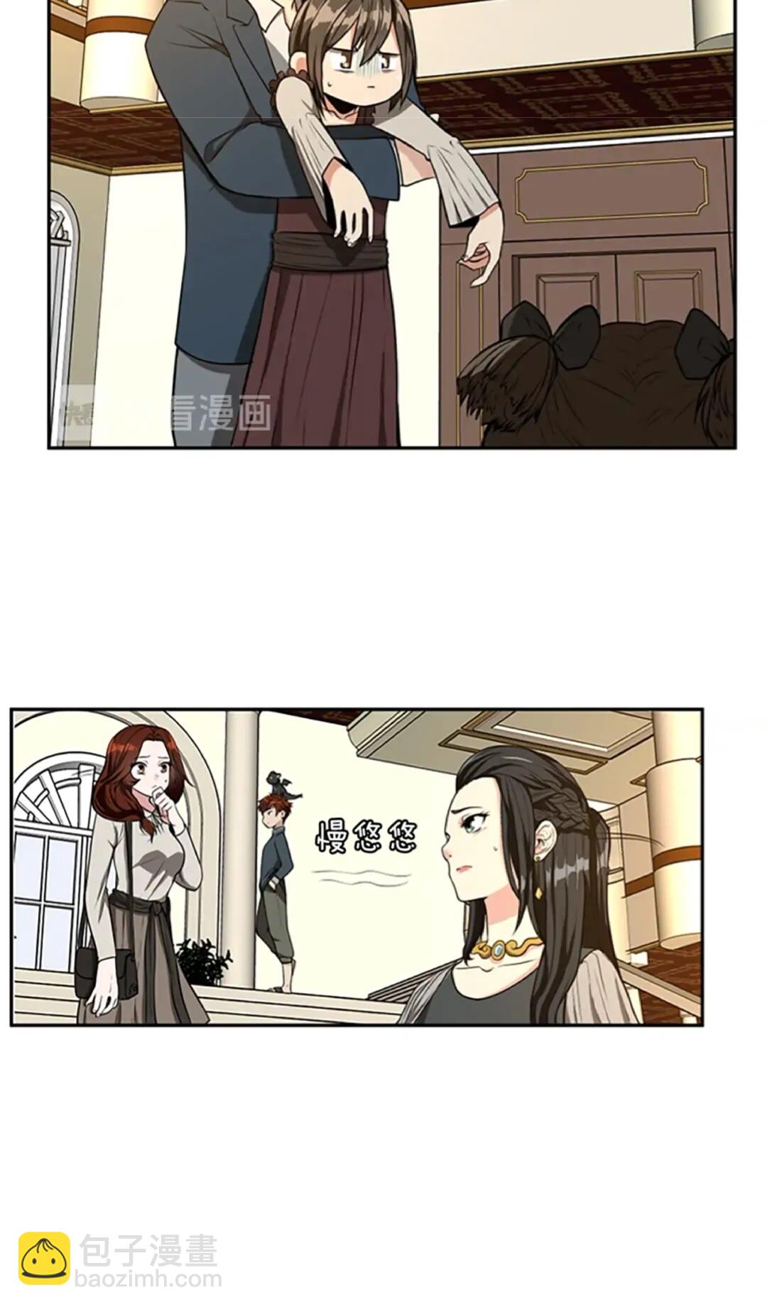 🍱三岁开始做王者 第2季第38话 时间的紧迫 第33页