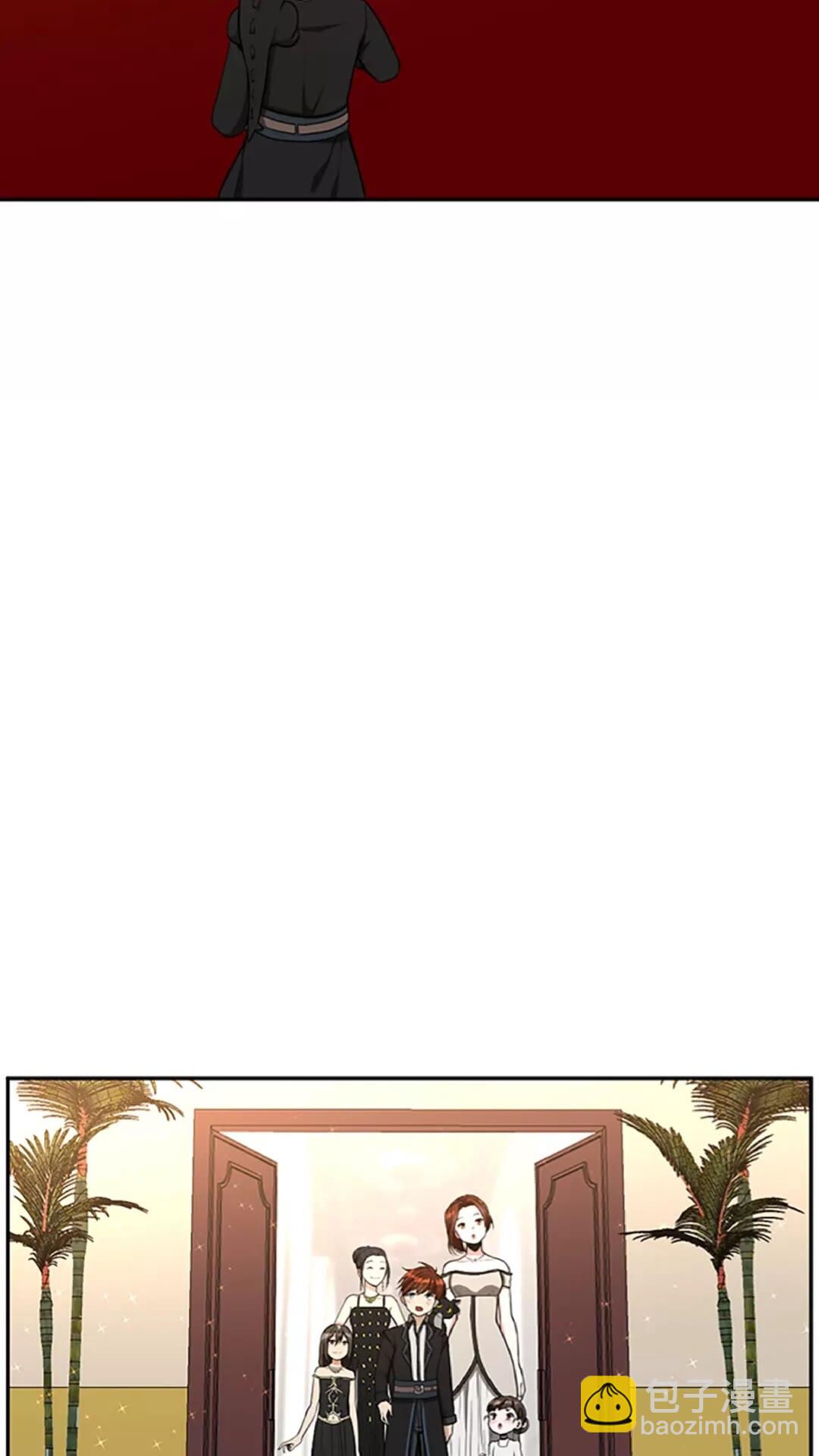 🍱三岁开始做王者 第2季第40话 宴会 第26页
