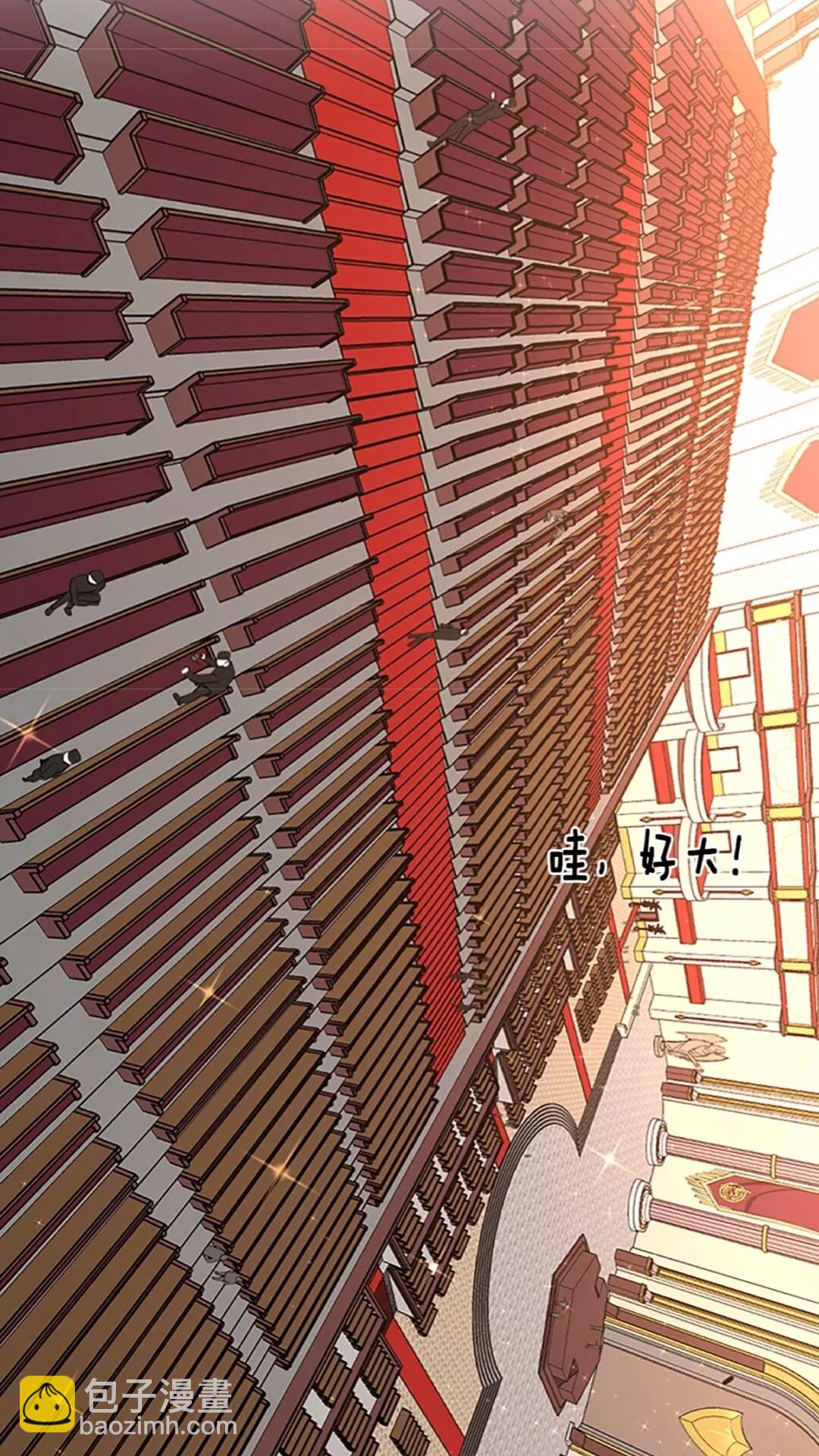 🍱三岁开始做王者 第2季第40话 宴会 第28页