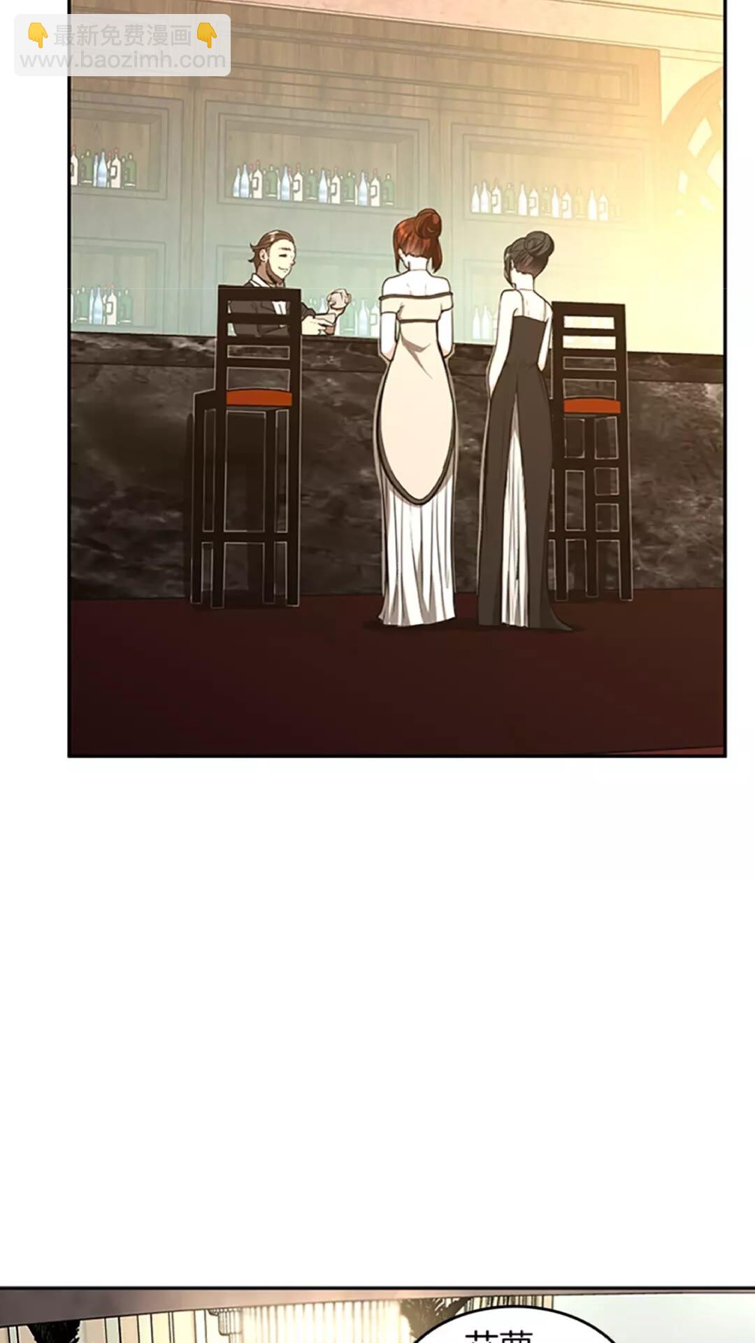 🍱三岁开始做王者 第2季第40话 宴会 第43页