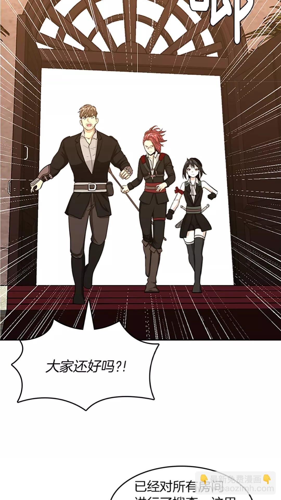 🍱三岁开始做王者 第2季第42话 大事件 第18页