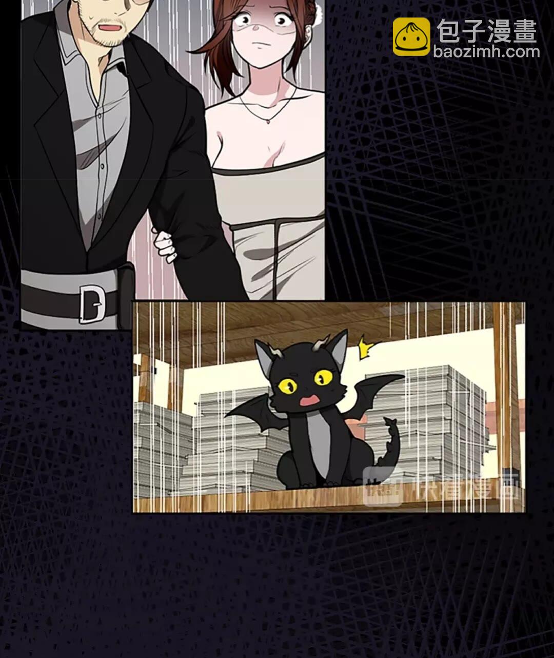 🍱三岁开始做王者 第2季第44话 虚空空间 第11页