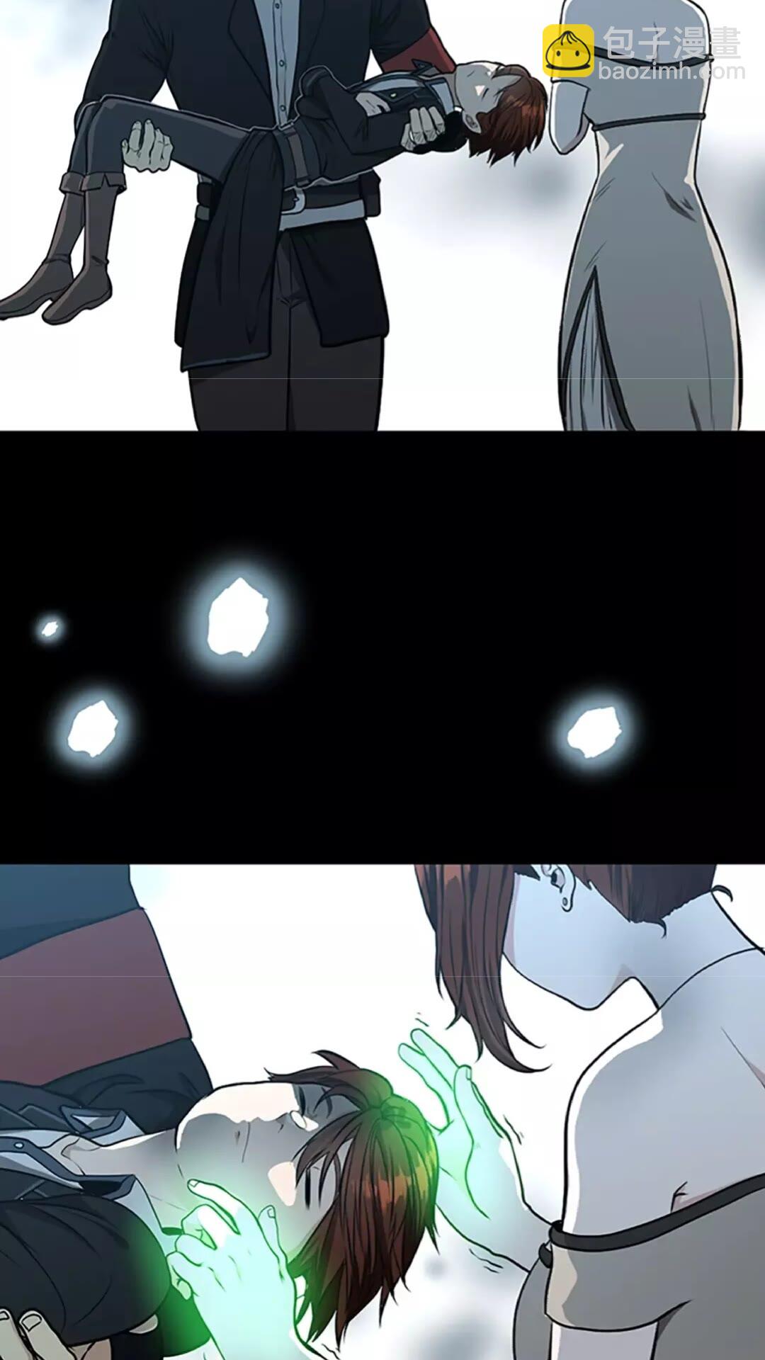 🍱三岁开始做王者 第2季第44话 虚空空间 第20页