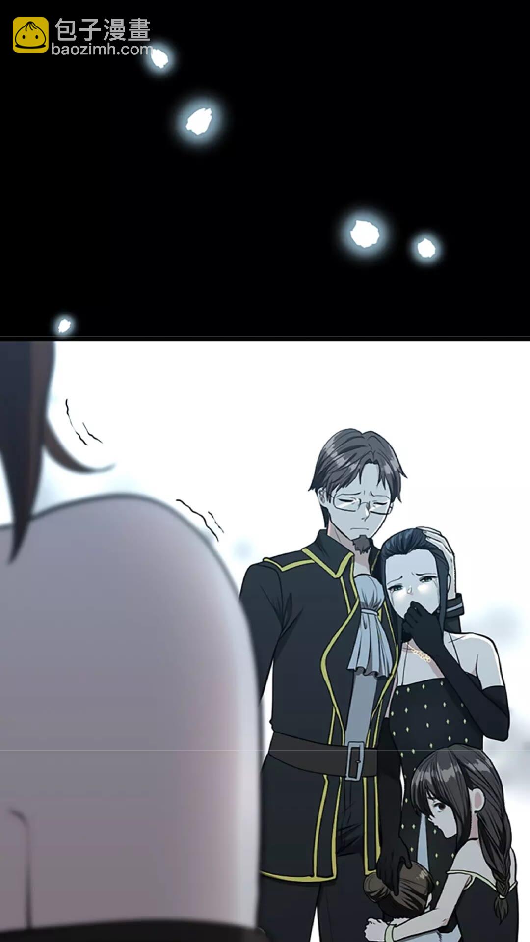 🍱三岁开始做王者 第2季第44话 虚空空间 第24页
